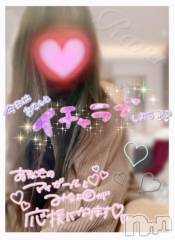 松本発デリヘル松本人妻隊(マツモトヒトヅマタイ) らら(44)の4月4日写メブログ「(*´ω`*)」