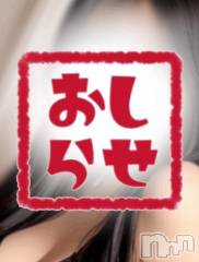 松本発デリヘル松本人妻隊(マツモトヒトヅマタイ) らら(44)の6月28日写メブログ「📣」
