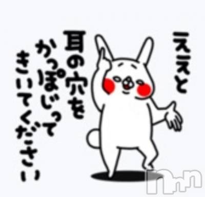 松本発デリヘル 松本人妻隊(マツモトヒトヅマタイ) らら(44)の3月12日写メブログ「📢」