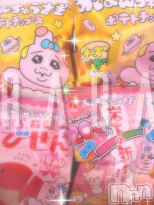 松本発デリヘル 松本人妻隊(マツモトヒトヅマタイ) らら(44)の3月14日写メブログ「ダイスキダヨ💕」