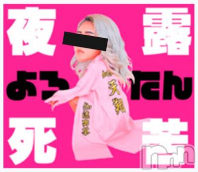 松本発デリヘル 松本人妻隊(マツモトヒトヅマタイ) らら(44)の3月14日写メブログ「本日も♡」