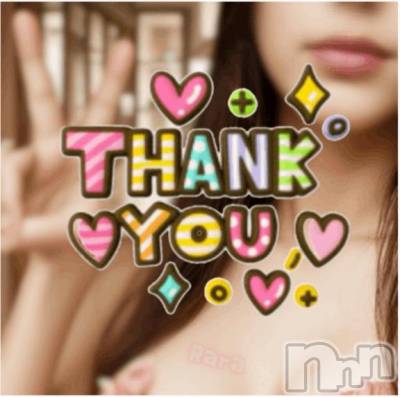 松本発デリヘル 松本人妻隊(マツモトヒトヅマタイ) らら(44)の3月21日写メブログ「💌」