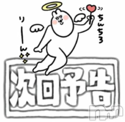 松本発デリヘル 松本人妻隊(マツモトヒトヅマタイ) らら(44)の6月17日写メブログ「🤞✨」