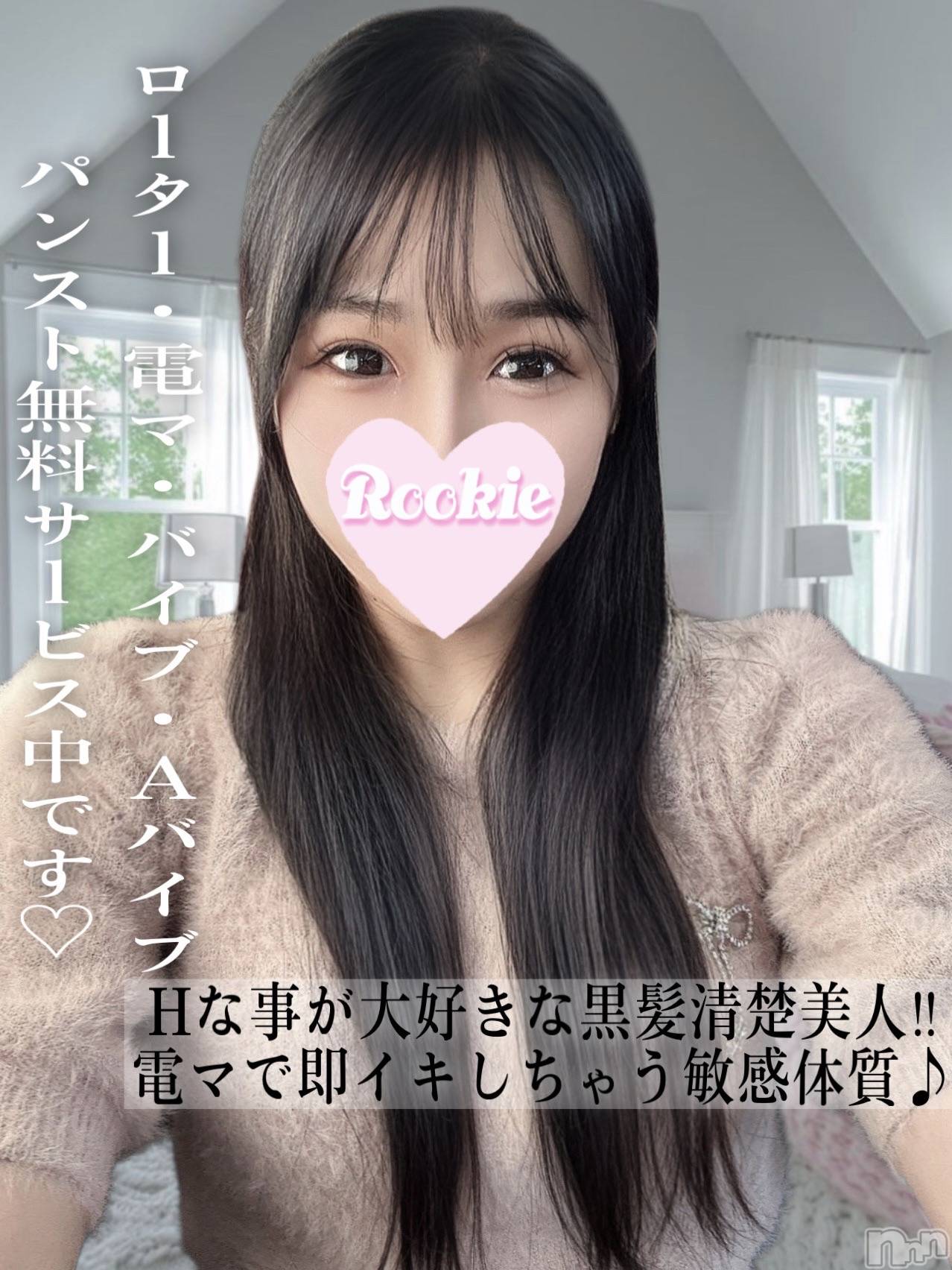 かおり