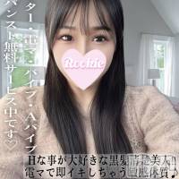 かおり