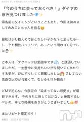 新潟デリヘルCherish Amulet(チェリッシュ アミュレット) みこと ≪黒髪アイドル系美少女≫(21)の12月29日写メブログ「口コミありがとうございます🤍🤍」