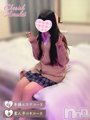 みこと(21) 身長160cm、スリーサイズB83(C).W55.H83。新潟デリヘル Cherish Amulet(チェリッシュ アミュレット)在籍。