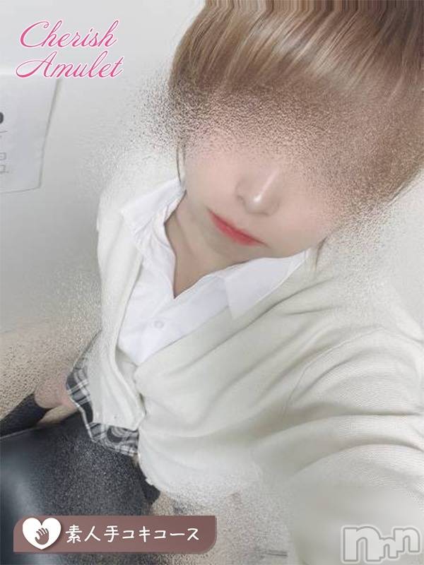みる
