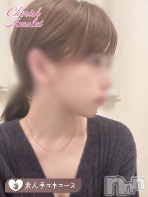 みる(23) 身長160cm、スリーサイズB86(D).W55.H84。新潟手コキ Cherish Amulet(チェリッシュ アミュレット)在籍。
