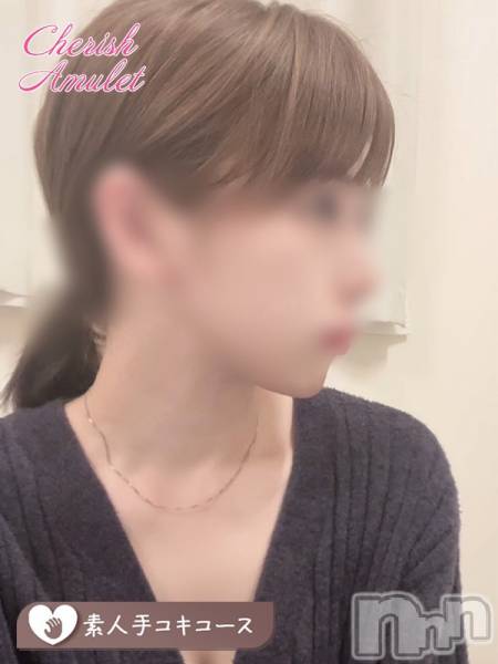 みる