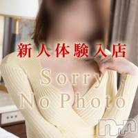 新人★わかば