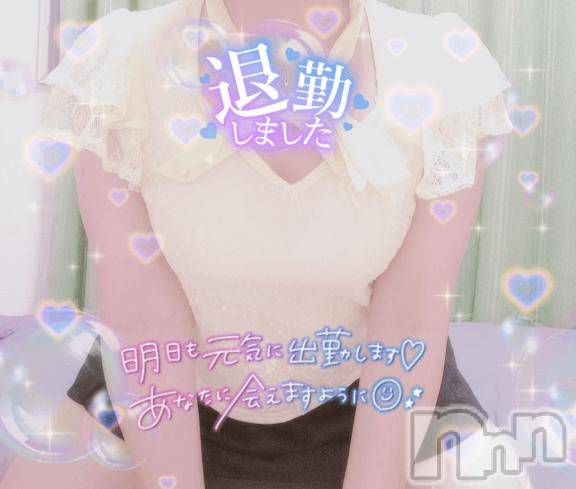 長岡人妻デリヘル奥様特急 長岡店(オクサマトッキュウナガオカテン) はなび(30)の8月8日写メブログ「退勤😊」