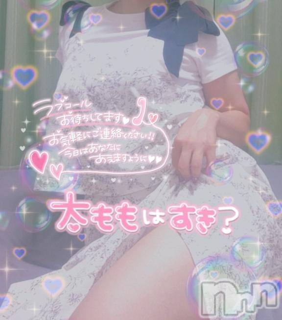 長岡人妻デリヘル奥様特急 長岡店(オクサマトッキュウナガオカテン) はなび(30)の8月8日写メブログ「ももは好き❔」