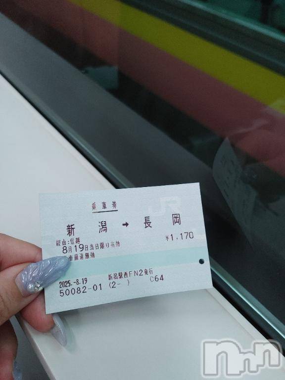 長岡デリヘル奥様特急 長岡店(オクサマトッキュウナガオカテン) はなび(30)の8月19日写メブログ「これから」