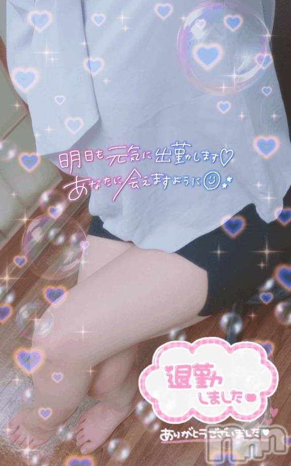 長岡デリヘル奥様特急 長岡店(オクサマトッキュウナガオカテン) はなび(30)の8月25日写メブログ「退勤😊」