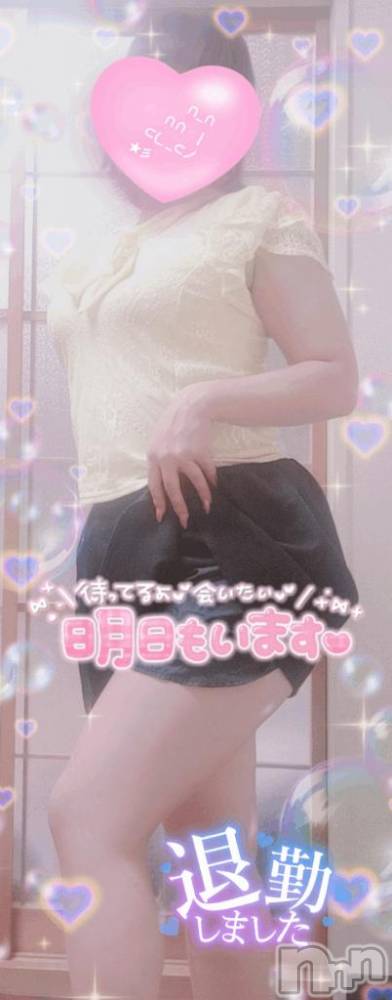 長岡デリヘル奥様特急 長岡店(オクサマトッキュウナガオカテン) はなび(30)の8月28日写メブログ「退勤😊」