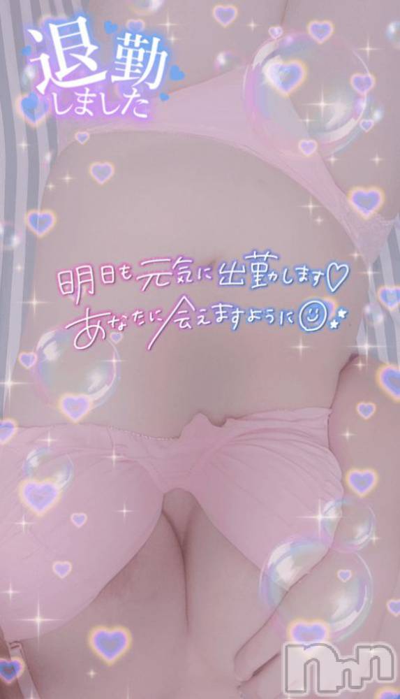 長岡デリヘル奥様特急 長岡店(オクサマトッキュウナガオカテン) はなび(30)の10月4日写メブログ「退勤😊」