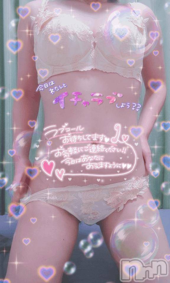 長岡デリヘル奥様特急 長岡店(オクサマトッキュウナガオカテン)はなび(30)の2025年8月7日写メブログ「……しよ😳❔」