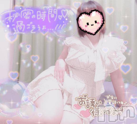 長岡人妻デリヘル奥様特急 長岡店(オクサマトッキュウナガオカテン)はなび(30)の2025年8月15日写メブログ「えっち⁉️」