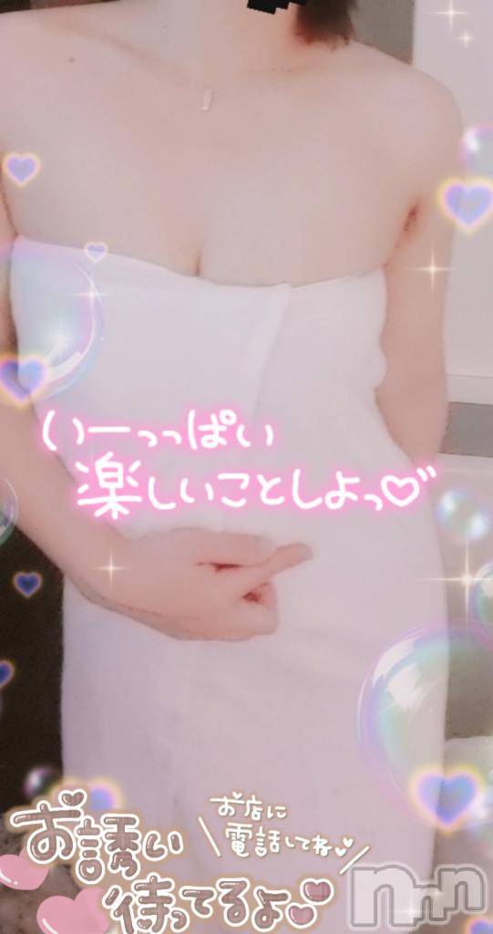 長岡デリヘル奥様特急 長岡店(オクサマトッキュウナガオカテン)はなび(30)の2025年8月18日写メブログ「楽しいことしよ🎵」