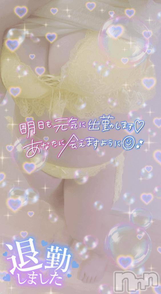 長岡人妻デリヘル奥様特急 長岡店(オクサマトッキュウナガオカテン)はなび(30)の2025年9月15日写メブログ「退勤😊」