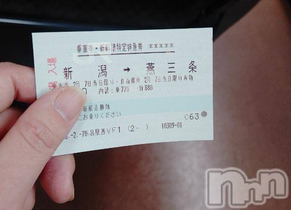 長岡デリヘル奥様特急 長岡店(オクサマトッキュウナガオカテン)はなび(30)の2026年2月7日写メブログ「会いにイクね🎵」