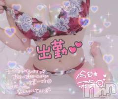 長岡デリヘル奥様特急 長岡店(オクサマトッキュウナガオカテン) はなび(30)の7月26日写メブログ「出勤🎵」