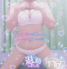 長岡デリヘル奥様特急 長岡店(オクサマトッキュウナガオカテン) はなび(30)の8月7日写メブログ「退勤😊」