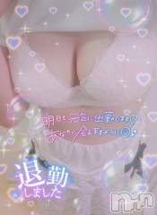 長岡デリヘル奥様特急 長岡店(オクサマトッキュウナガオカテン) はなび(30)の8月14日写メブログ「退勤😊」
