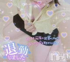 長岡デリヘル奥様特急 長岡店(オクサマトッキュウナガオカテン) はなび(30)の9月3日写メブログ「退勤😊」