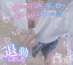 長岡デリヘル奥様特急 長岡店(オクサマトッキュウナガオカテン) はなび(30)の10月3日写メブログ「退勤😊」