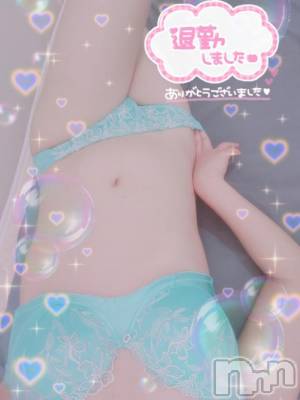 長岡デリヘル 奥様特急 長岡店(オクサマトッキュウナガオカテン) はなび(30)の7月17日写メブログ「退勤😊」