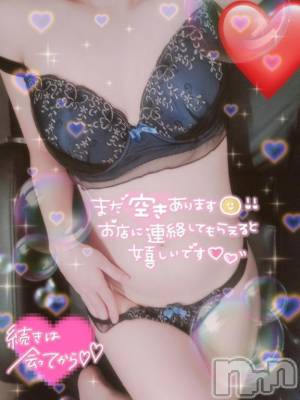 長岡デリヘル 奥様特急 長岡店(オクサマトッキュウナガオカテン) はなび(30)の7月24日写メブログ「ラブラブ😍」