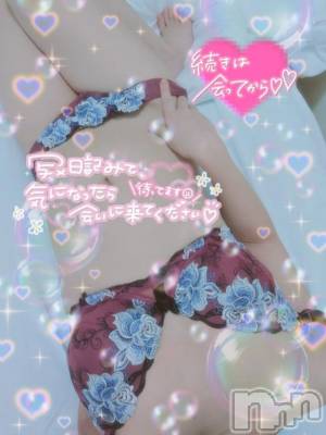 長岡デリヘル 奥様特急 長岡店(オクサマトッキュウナガオカテン) はなび(30)の7月26日写メブログ「いっぱい🎵」