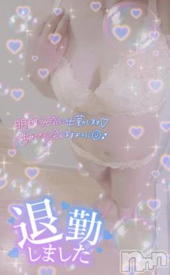 長岡デリヘル 奥様特急 長岡店(オクサマトッキュウナガオカテン) はなび(30)の8月2日写メブログ「退勤😊」