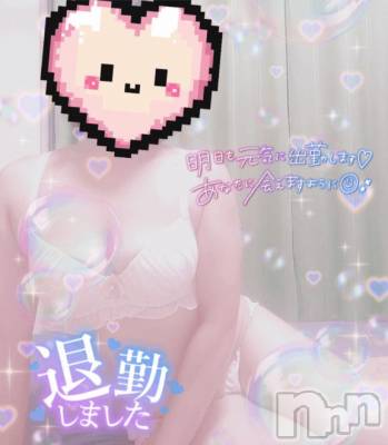 長岡人妻デリヘル 奥様特急 長岡店(オクサマトッキュウナガオカテン) はなび(30)の8月10日写メブログ「退勤😊」