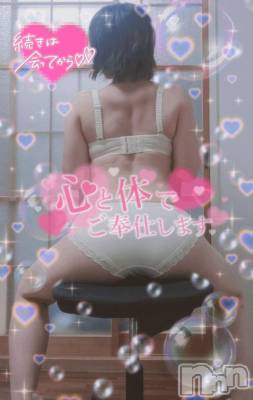 長岡人妻デリヘル 奥様特急 長岡店(オクサマトッキュウナガオカテン) はなび(30)の8月22日写メブログ「へんたい❔」