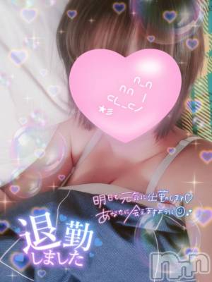 長岡人妻デリヘル 奥様特急 長岡店(オクサマトッキュウナガオカテン) はなび(30)の8月23日写メブログ「退勤😊」