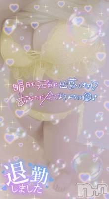 長岡人妻デリヘル 奥様特急 長岡店(オクサマトッキュウナガオカテン) はなび(30)の9月15日写メブログ「退勤😊」