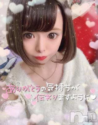 上越デリヘル BLUE BIRD上越店(ブルーバード上越店) 矢〇美々(22)の8月30日写メブログ「ありがとう💌🧸」