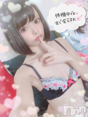 上越デリヘル BLUE BIRD上越店(ブルーバード上越店) 矢〇美々(22)の8月30日写メブログ「みみのこと🫢🩷」