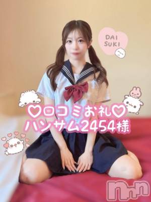 上越デリヘル BLUE BIRD上越店(ブルーバード上越店) あんな(23)の7月27日写メブログ「🍓【お礼写メ日記】🍓」