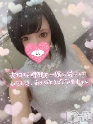 長岡デリヘル BLUE BIRD長岡店(ブルーバードナガオカテン) 矢〇美々(22)の8月30日写メブログ「ありがとう💌🧸」