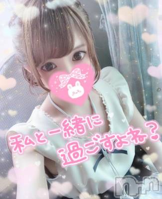長岡デリヘル BLUE BIRD長岡店(ブルーバードナガオカテン) 矢〇美々(22)の8月31日写メブログ「次回のご案内👍🏻⟡.·」