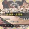 LOUNGE BLANC ץΤŹǡ褯Ȥޤ󤫡