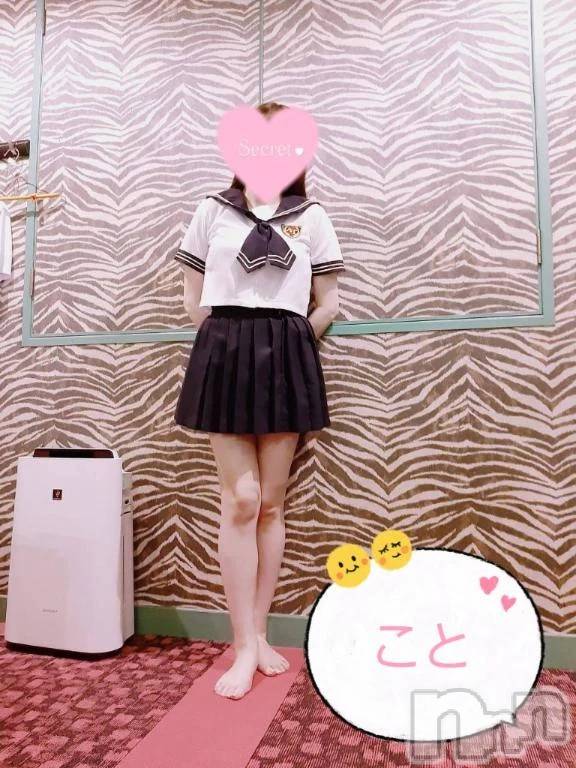 新潟デリヘル熟女の風俗 最終章(ジュクジョノフウゾクサイシュウショウ) こと(32)の4月4日写メブログ「到着！」