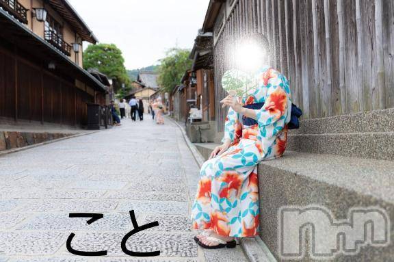 新潟人妻デリヘル熟女の風俗 最終章(ジュクジョノフウゾクサイシュウショウ)こと(32)の2025年8月12日写メブログ「覚えてる方いらっしゃいますか…？」