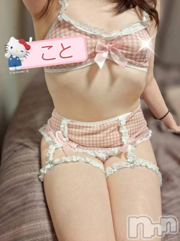 新潟デリヘル熟女の風俗 最終章(ジュクジョノフウゾクサイシュウショウ)こと(32)の2026年2月22日写メブログ「出勤します♪」