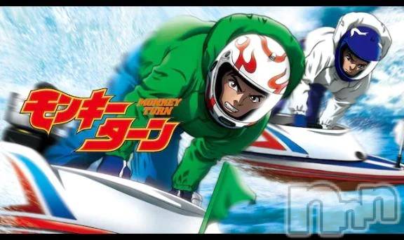 新潟デリヘル熟女の風俗 最終章(ジュクジョノフウゾクサイシュウショウ)こと(32)の2026年2月23日写メブログ「最近」