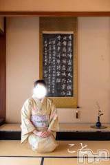 新潟デリヘル熟女の風俗 最終章(ジュクジョノフウゾクサイシュウショウ) こと(32)の3月1日写メブログ「3月突入」